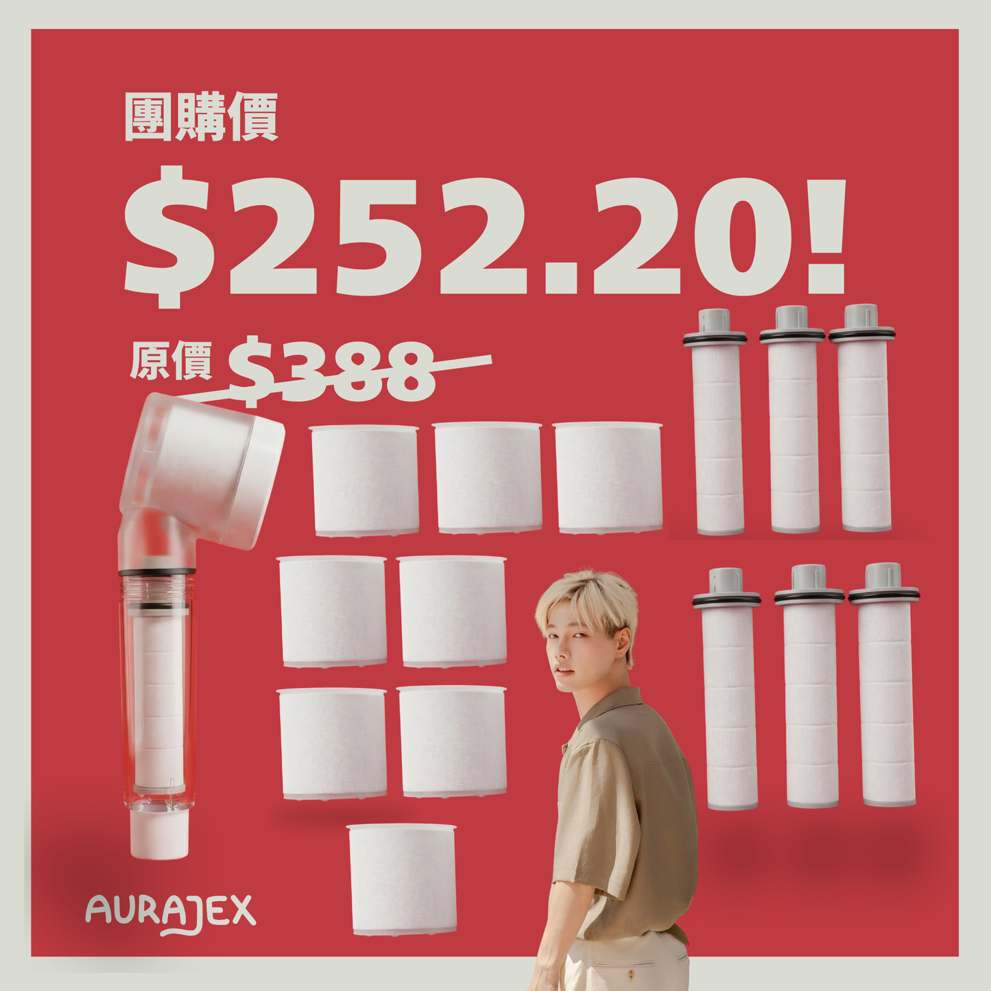 AURAJEX旅行花灑【Funo】團購—1+2套裝 (35%OFF)