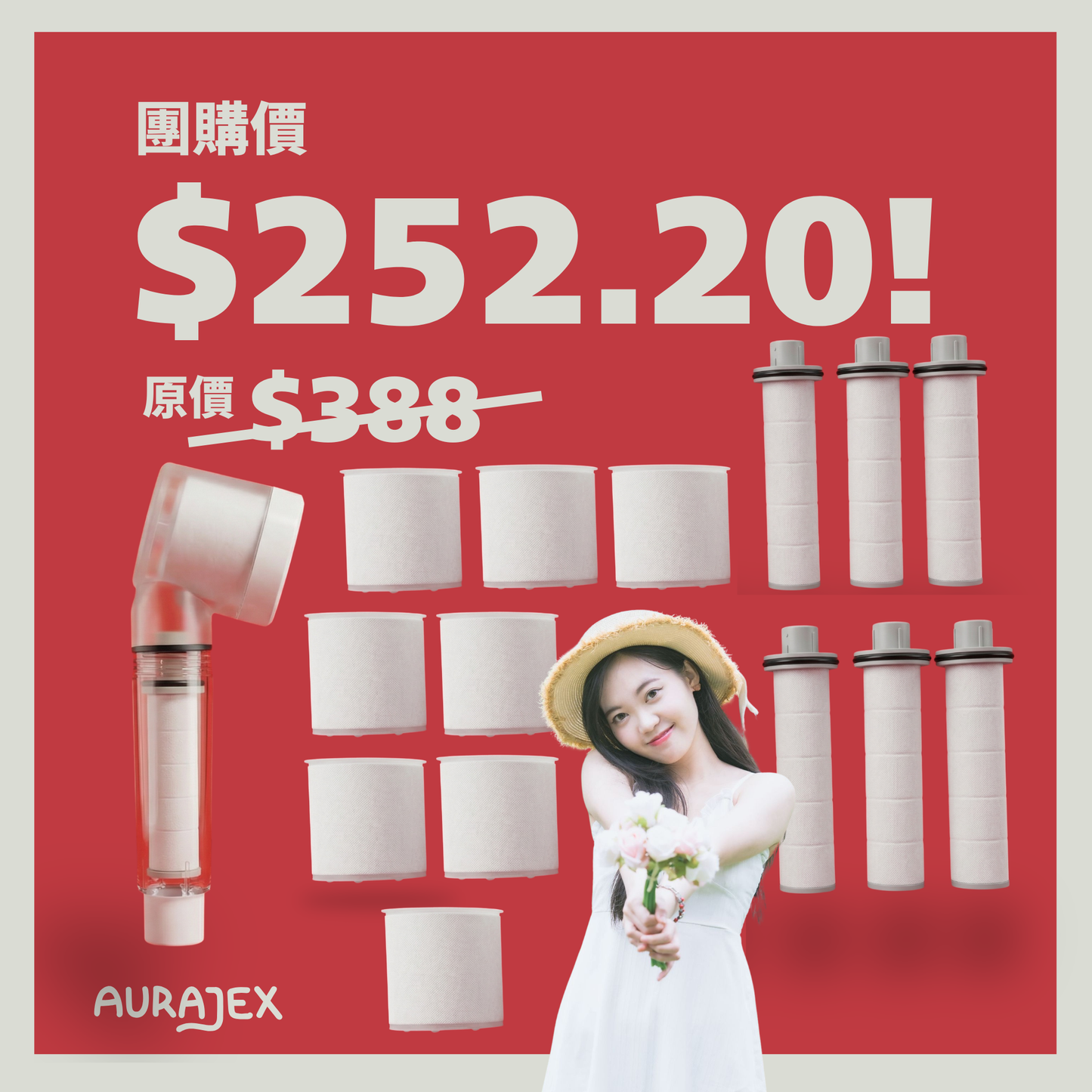 AURAJEX旅行花灑【Hestia】團購—1+2套裝 (35%OFF)